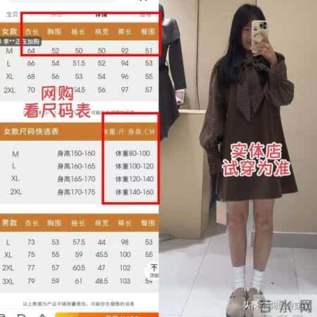 吃过亏后，才知道“贵价”和“便宜”的衣服不是一回事，区别太大