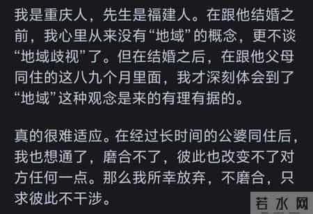 和福建人谈恋爱是啥体验？网友：所以闽南人基本内部消化