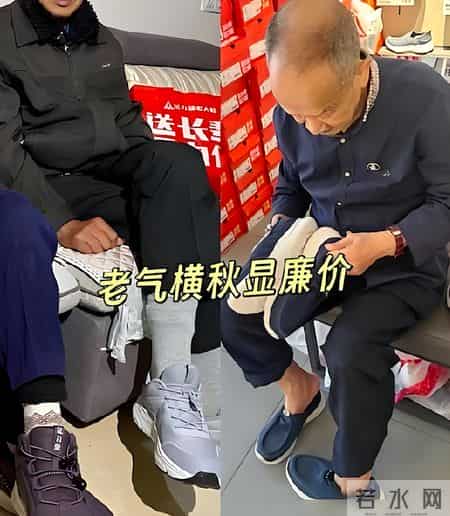 给老爸-老公避坑！这4种鞋能别穿就别穿，越穿越油腻，还拉低品味