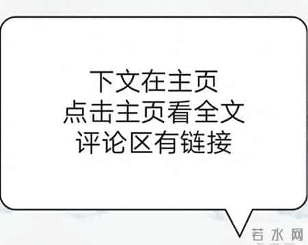 （完）小叔子去世，弟媳住进家里，老公要我一起照顾她