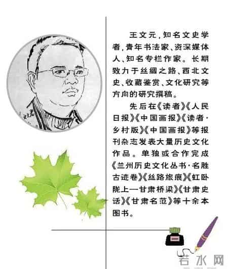 八十岁的兰州模特奶奶，走向了世界