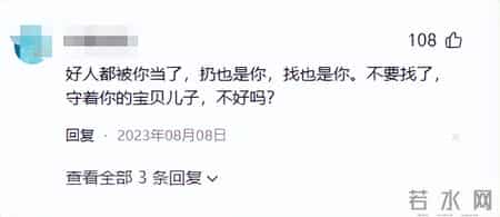 04年，父亲把双胞胎女儿送人，20年后疯狂寻找，只想知道过得如何