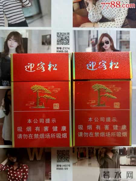 安徽中烟黄山经典系列——(点赞、评论、转发、收藏)