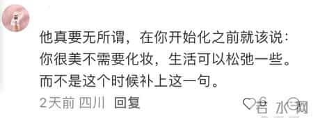 化妆让男友错失滑雪，女生却甜笑发文，网友怒评：听不懂好赖话？