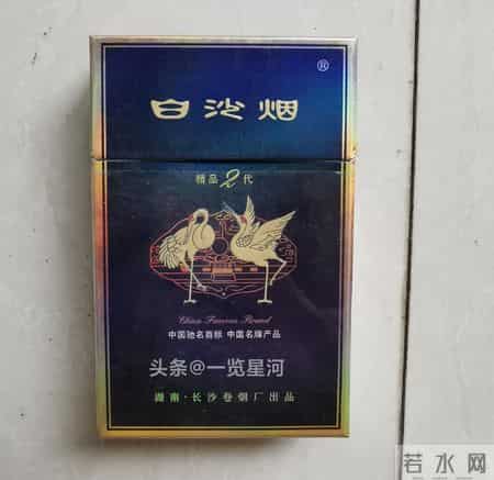 有人懂这三款口粮吗？白沙精品二代、金满堂、长白山软红。