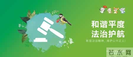 平度市人民法院执行悬赏公告——(2026)平悬执8号
