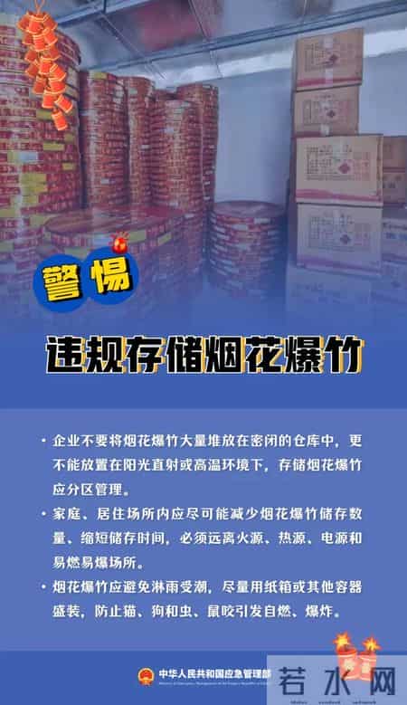 罗庄公安发布:姜某某、于某某被依法处理!