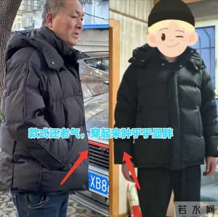 看中国大叔，再看法国大叔，我懂了：年纪大要少穿羽绒服、冲锋衣