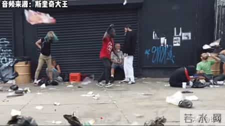 牢A爆火黑话全解！每个词都撕开了美国社会的伤疤！