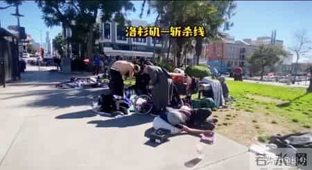 牢A爆火黑话全解！每个词都撕开了美国社会的伤疤！