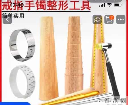 不懂就问!这有什么解决的办法?手撞了一下衣柜,金手镯就这样了