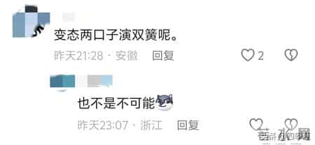 男子冲进女澡堂打老婆！七位女性被看光，现场画面曝光，已被行拘