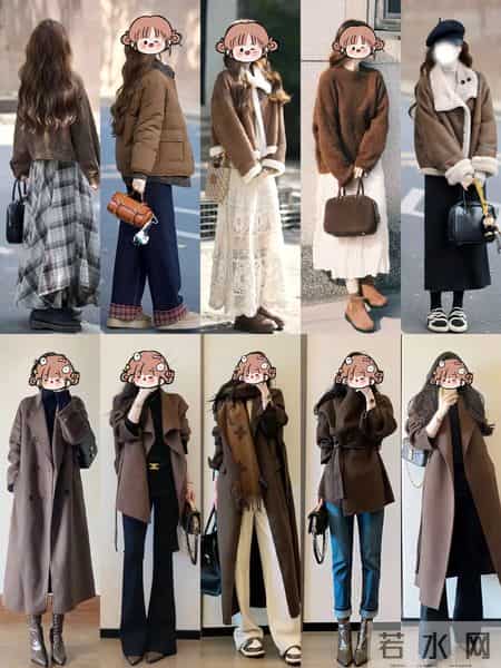 美拉德秋冬穿搭合集|10套棕色系氛围感搭配,显瘦又高级
