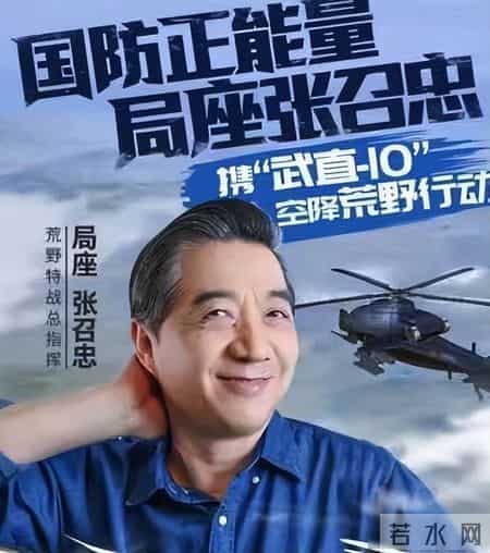 为什么“战略忽悠局局长”张召忠，突然消失了，去哪里了？