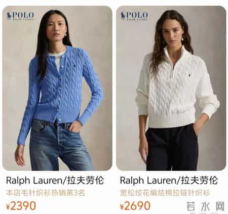 年轻人的第一件“拉夫劳伦”，自己织的，怒省2000