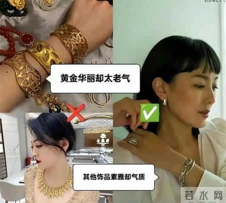 同样63岁，看了岳红再看张凯丽，才懂：穿衣得体究竟多重要！