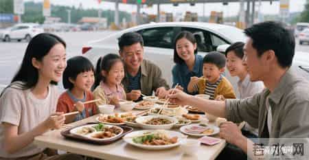 表妹一家6口搭我车回家，在服务区点餐花了480元让我买单我笑了笑