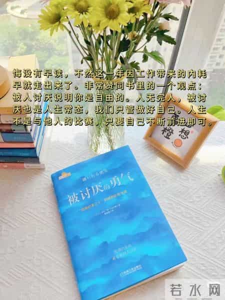 我发现人一定要瘦,瘦,瘦!