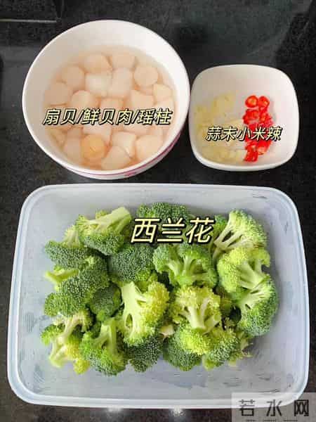 女性更年期别太节俭，多吃四样碱性食物，滋补雌激素，脸上显年轻