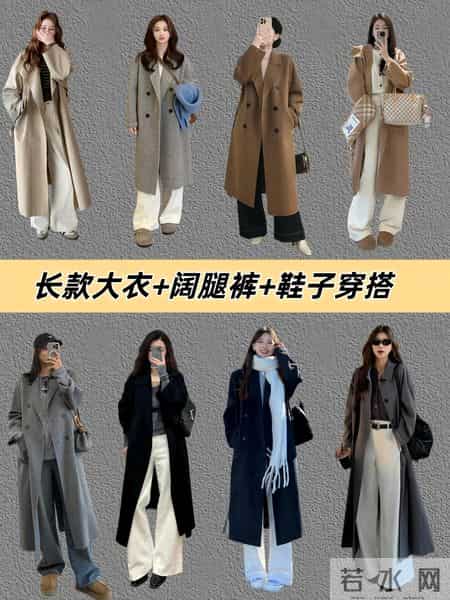 上衣裤子鞋子搭配！强烈推荐 女性穿搭 穿搭分享