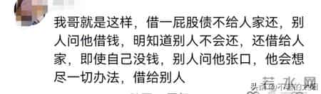 越穷的人买东西越贵，开始还不信，结果看越心酸，最后直接破防了