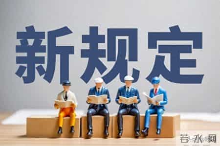 1月7日公布3月30实施，殡葬新规能让白事回归理性吗