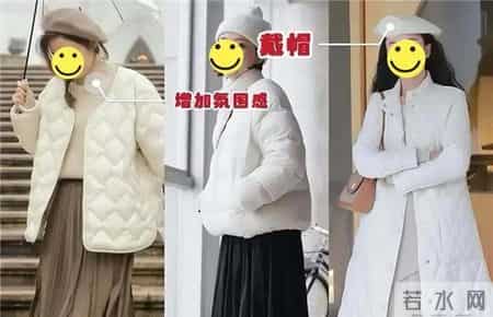 不建议中年女人买的5件“羽绒服”，不实穿还不好搭，看你有没？