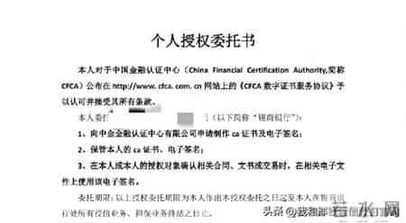 警惕网贷平台强加给你“卖身契”！电子合同的3大法律红线在哪？