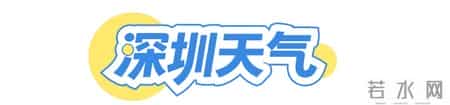 新增54处“电子警察”!深圳交警最新公告