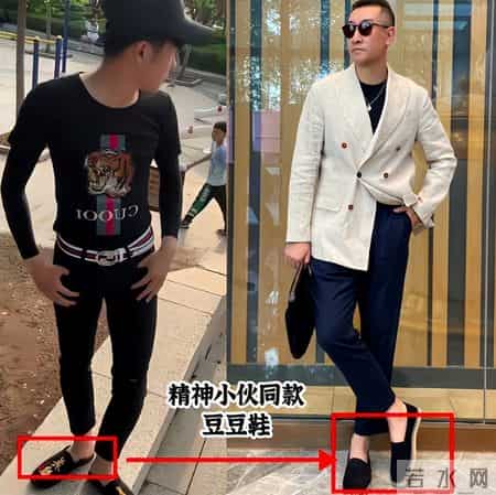 给老爸-老公避坑！这4种鞋能别穿就别穿，越穿越油腻，还拉低品味