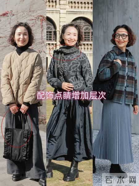 同样是60岁，“会打扮”和“不会打扮”差别多大？看完对比我惊了