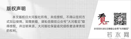 50元门票款已退还!男子献血2.2万毫升景区拒绝免票事件新进展,景区方被行政处罚