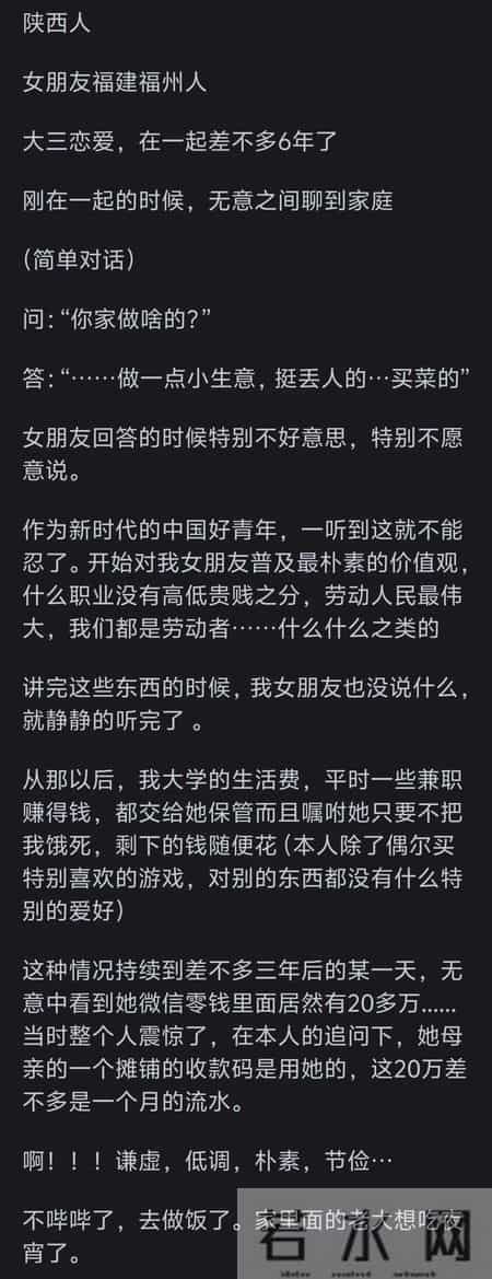 和福建人谈恋爱是啥体验？网友：所以闽南人基本内部消化