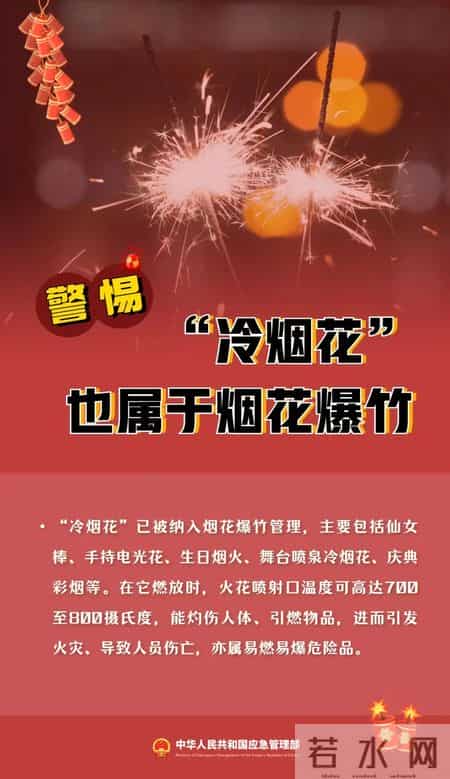 罗庄公安发布:姜某某、于某某被依法处理!