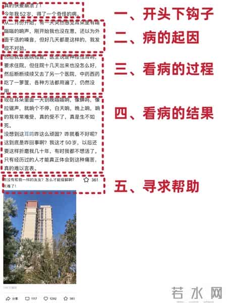 一定要大量拆文和仿写