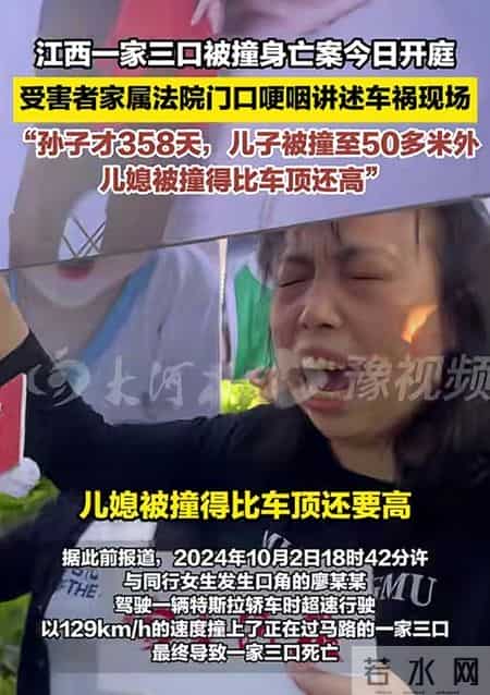 景德镇1家3口灭门案，抗诉申请被驳回