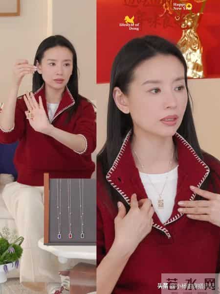 董洁新年同款｜氛围感拉满的气质首饰~