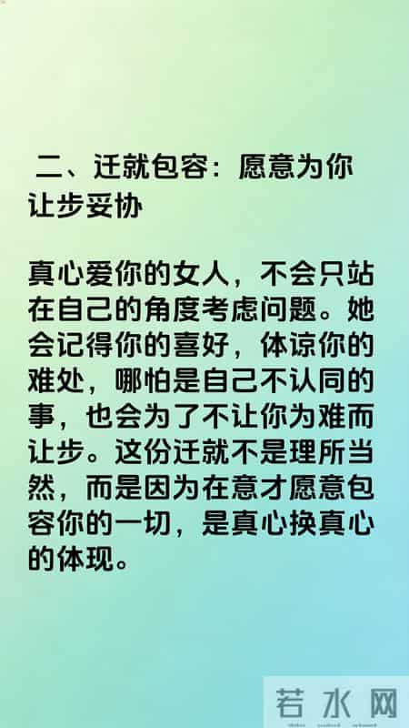 动了真情的女人，一定对男人做过这四件事，别不信