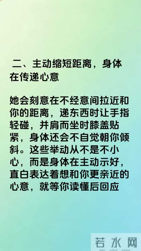 女人"想被吻"的6个信号，99%的男人看不懂，不怪她对你越来越冷