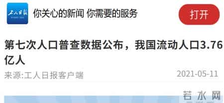 一个心酸预感：将来50后60后不在了，独生子女可能没有亲戚来往了