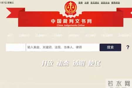 最高检第十检察厅申诉指南:受理范围、渠道及核心注意事项!