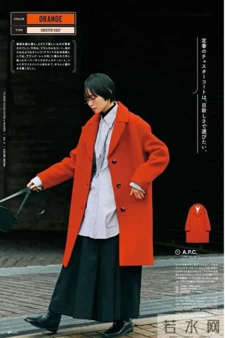 今年流行的大衣，短一截更时髦！