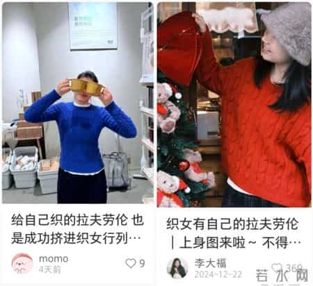 年轻人的第一件“拉夫劳伦”，自己织的，怒省2000