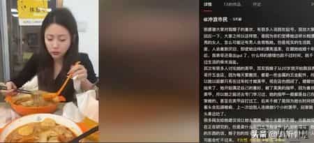 天津小伙接29岁离婚表嫂同居后续：表嫂正脸照流出 曝更多离婚内幕