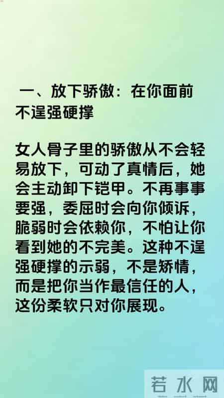 动了真情的女人，一定对男人做过这四件事，别不信