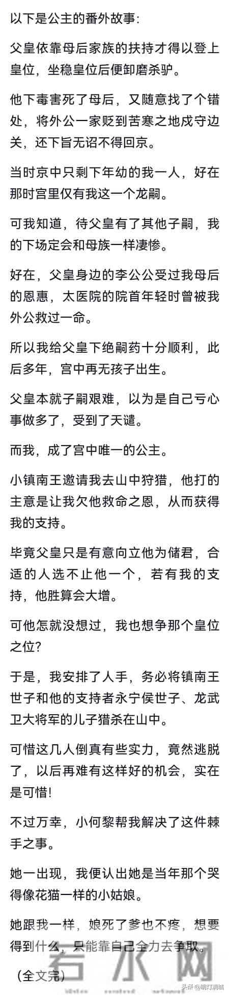 上山采药救了个侯府世子 他说要纳我为妾报恩 我反手一石头送他归西