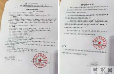 上海阿姨付18万律师费“促分手”？服务没有，钱不给退！已起诉立案！