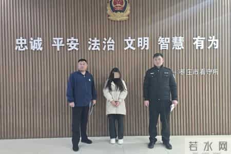 枣庄市中公安打击违法犯罪不停歇！