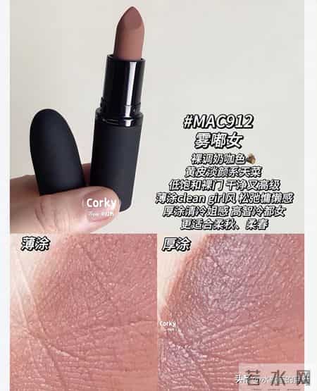 MAC全新「轻」尤雾弹选色攻略(四季16型)