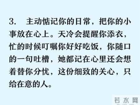中年女人想不想和你发展关系5个信号一试便知，男人不要乱来